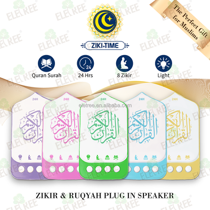 24/7 Quran LED Speaker