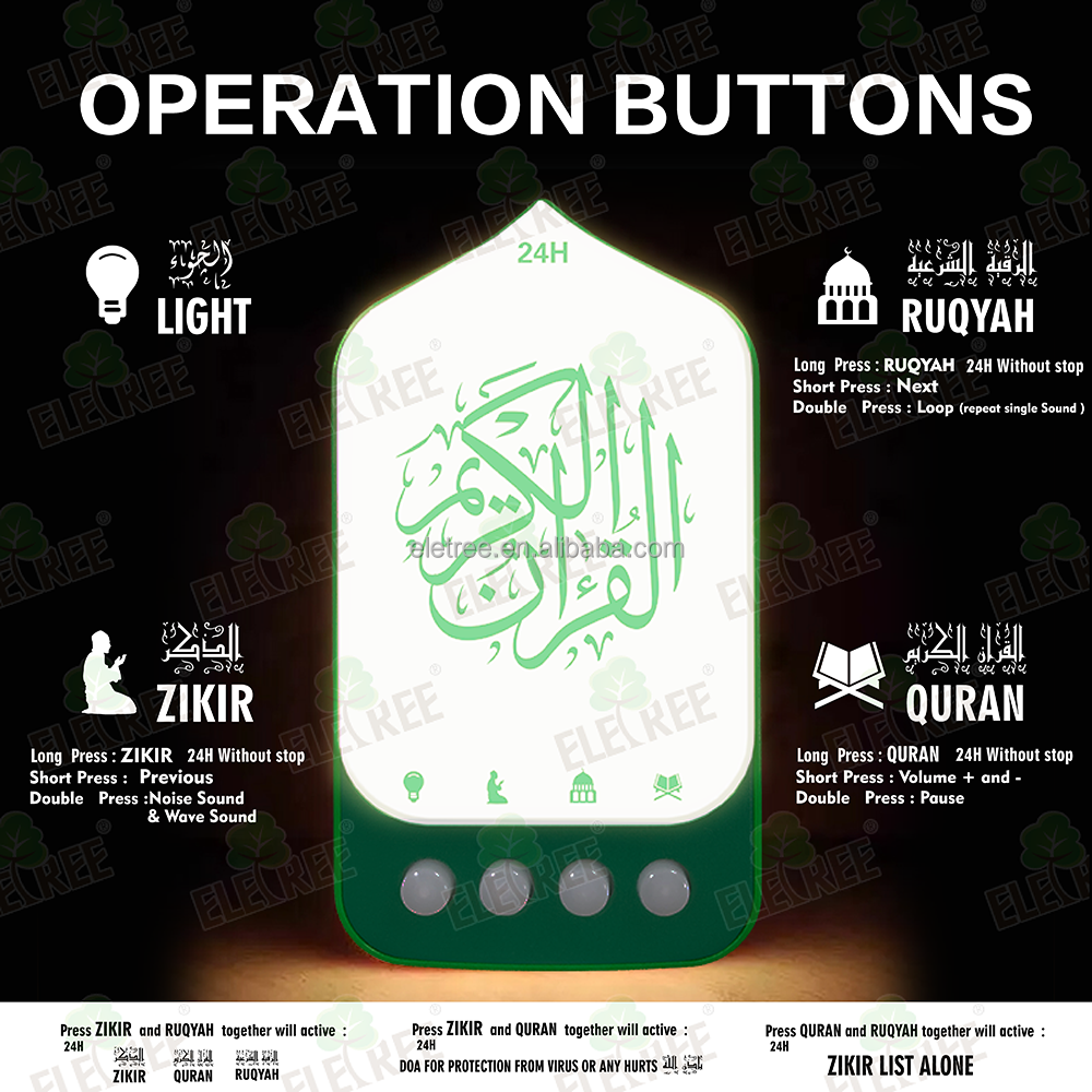 24/7 Quran LED Speaker