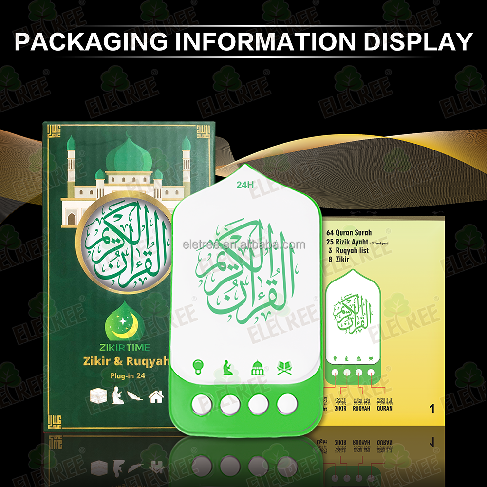 24/7 Quran LED Speaker