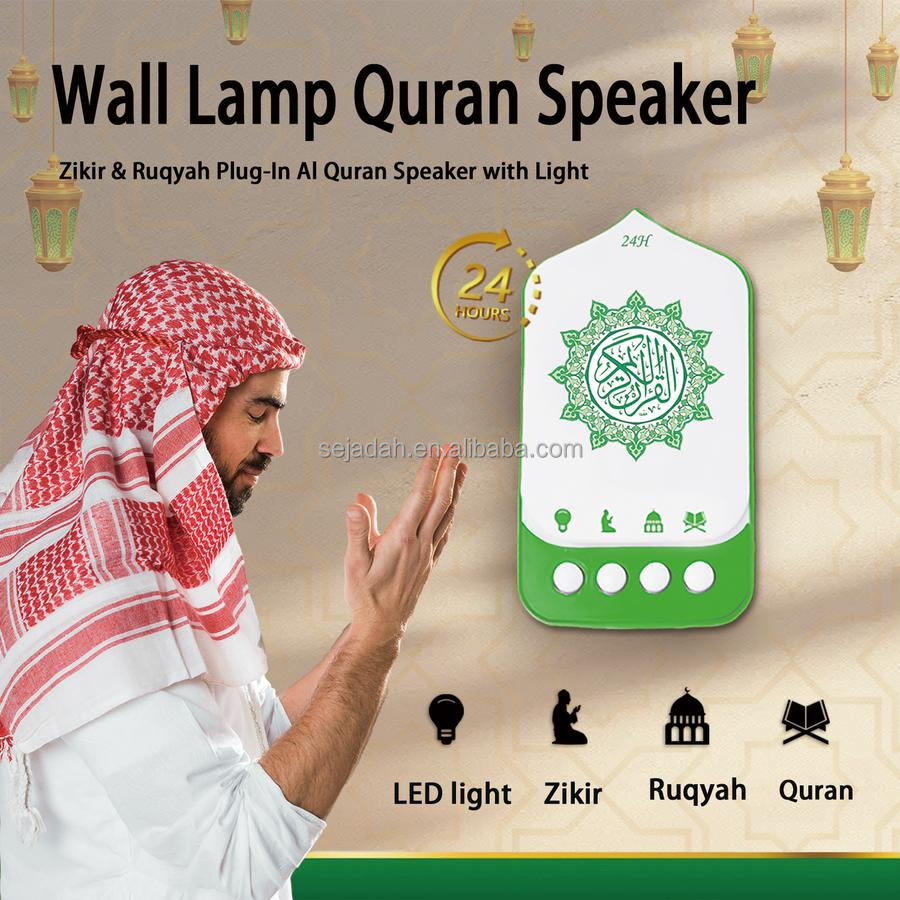 24/7 Quran LED Speaker