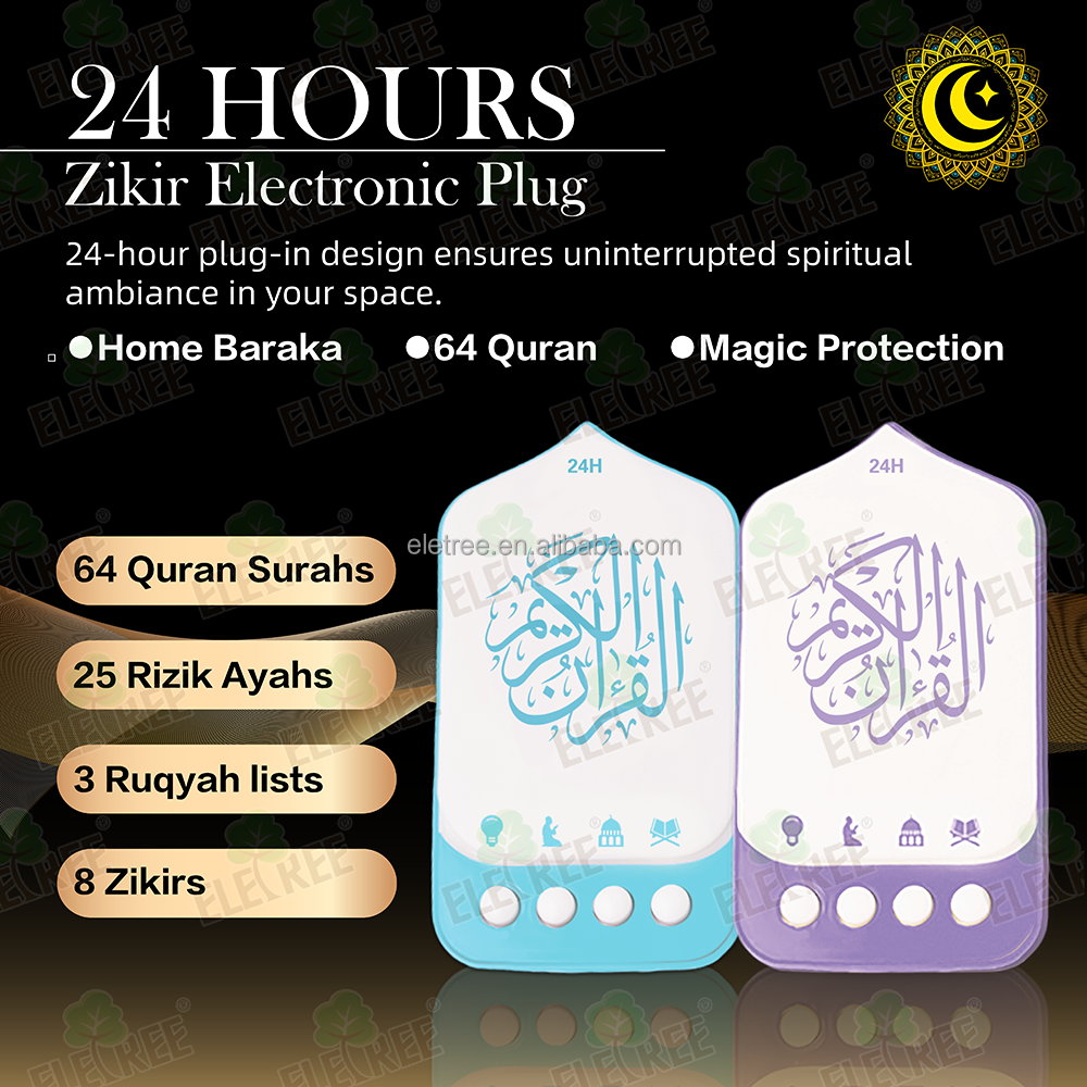 24/7 Quran LED Speaker