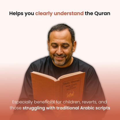 The Quran Journey - illustrated English Guide